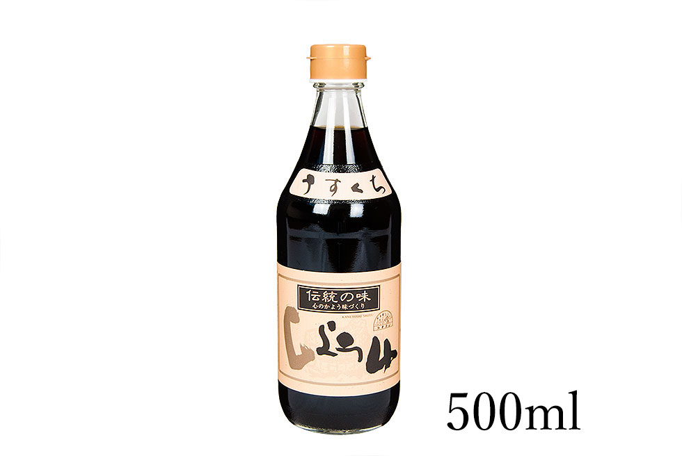 うすくち